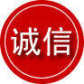 定边诚信救援服务