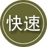 定边24小时道路救援