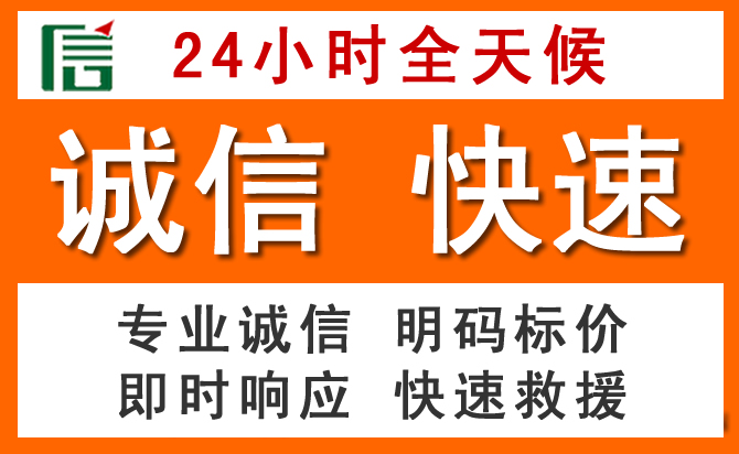 如何制定合理价格策略缓解定边道路救援售后压力