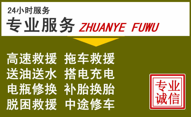 新能源汽车保有量攀升，定边道路救援行业未来发展新趋势解析
